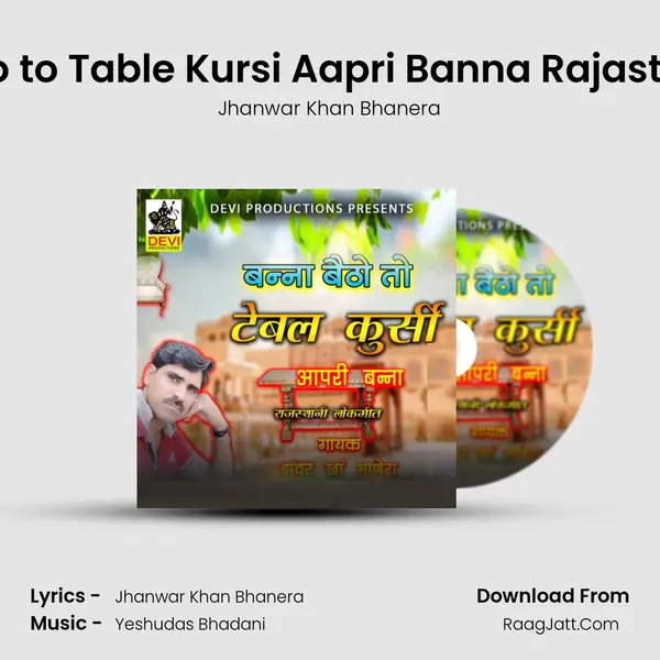 Banna Baitho to Table Kursi Aapri Banna Rajasthani Lokgeet MP3 Song by Jhanwar Khan Bhanera Cover