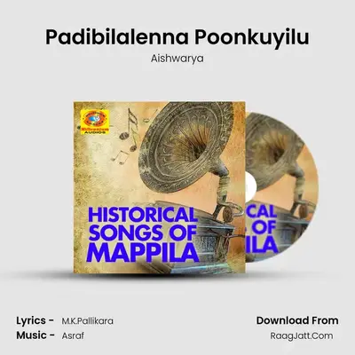 Padibilalenna Poonkuyilu MP3 Song by Aishwarya Cover