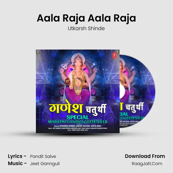 Aala Raja Aala Raja MP3 Song by Utkarsh Shinde Cover