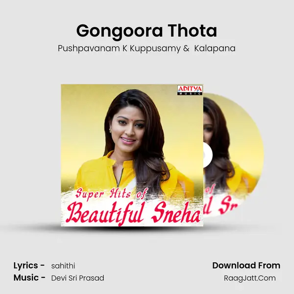 Gongoora Thota mp3 song