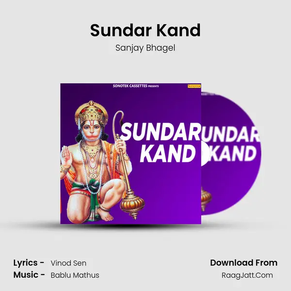 Sundar Kand mp3 song