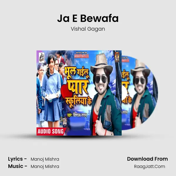 Ja E Bewafa MP3 Song by Vishal Gagan Cover