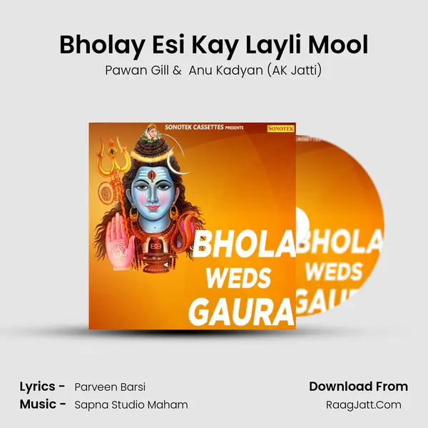 Bholay Esi Kay Layli Mool mp3 song