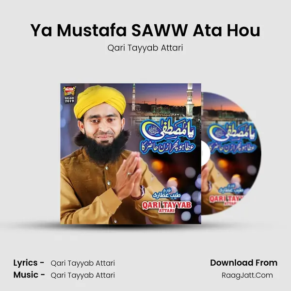 Ya Mustafa SAWW Ata Hou - Qari Tayyab Attari