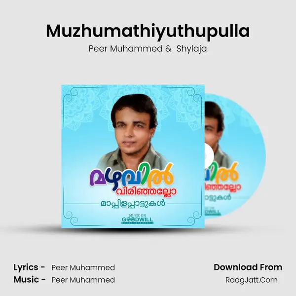 Muzhumathiyuthupulla MP3 Song by Peer Muhammed Cover