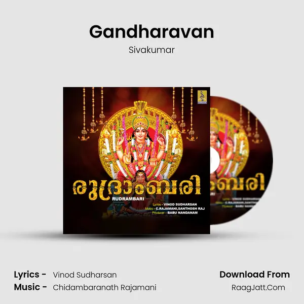 Gandharavan MP3 Song by Sivakumar Cover