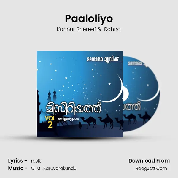 Paaloliyo MP3 Song by Kannur Shereef Cover