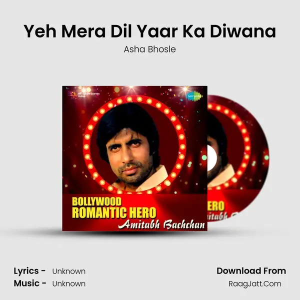 Yeh Mera Dil Yaar Ka Diwana Cover