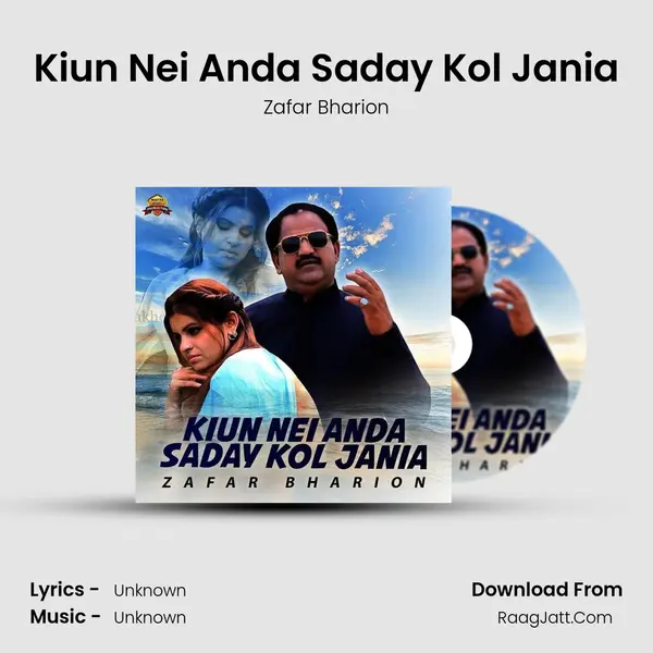 Kiun Nei Anda Saday Kol Jania mp3 song