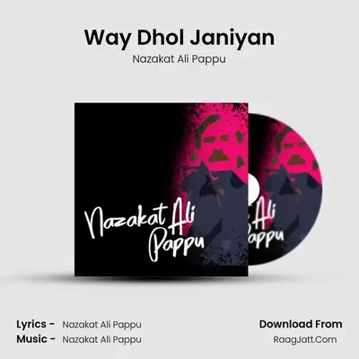 Way Dhol Janiyan MP3 Song by Nazakat Ali Pappu Cover