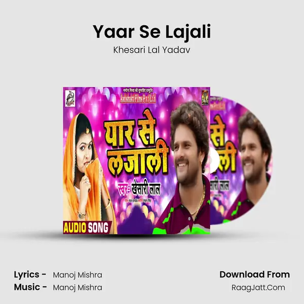 Yaar Se Lajali MP3 Song by Khesari Lal Yadav Cover