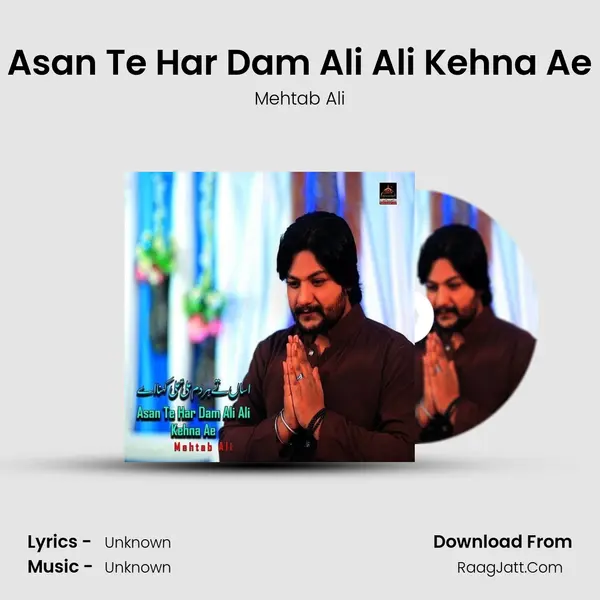 Asan Te Har Dam Ali Ali Kehna Ae mp3 song