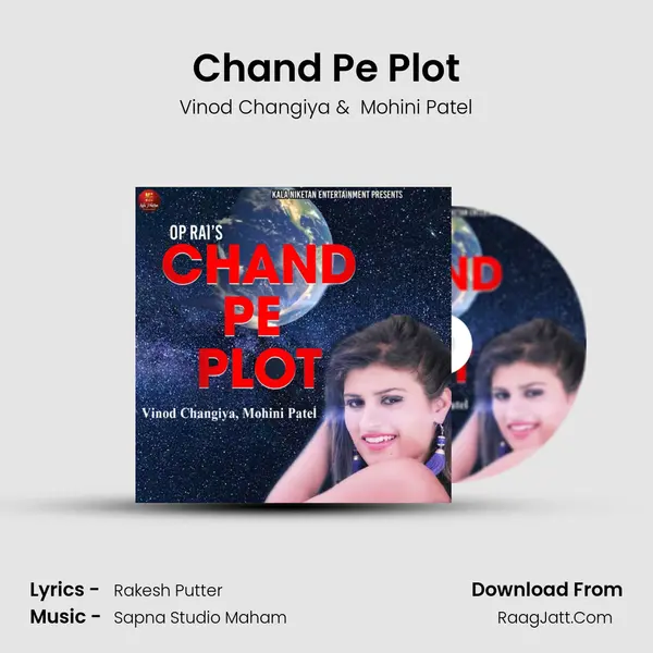 Chand Pe Plot mp3 song