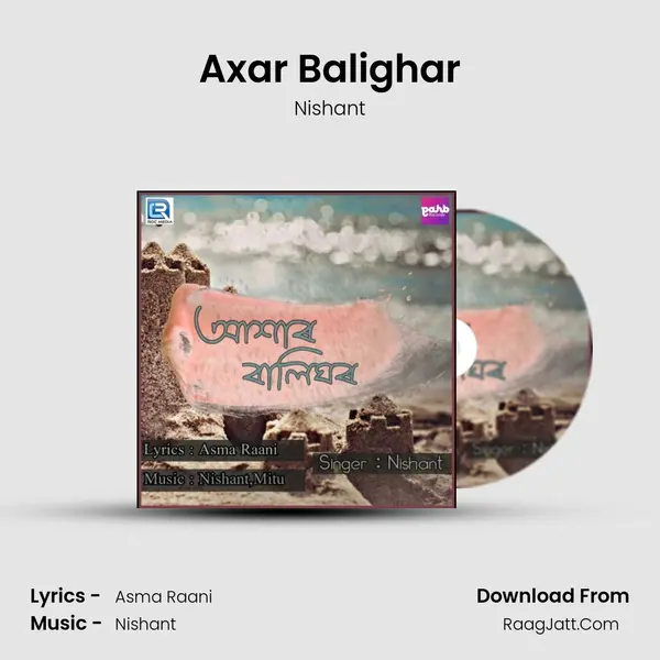 Axar Balighar - Nishant