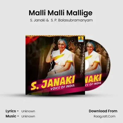 Malli Malli Mallige (From "Thayi Kotta Seere") Cover