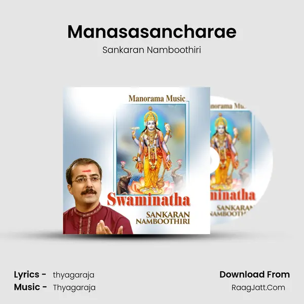 Manasasancharae MP3 Song by Sankaran Namboothiri Cover