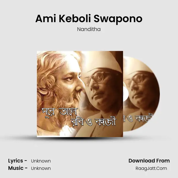 Ami Keboli Swapono Cover