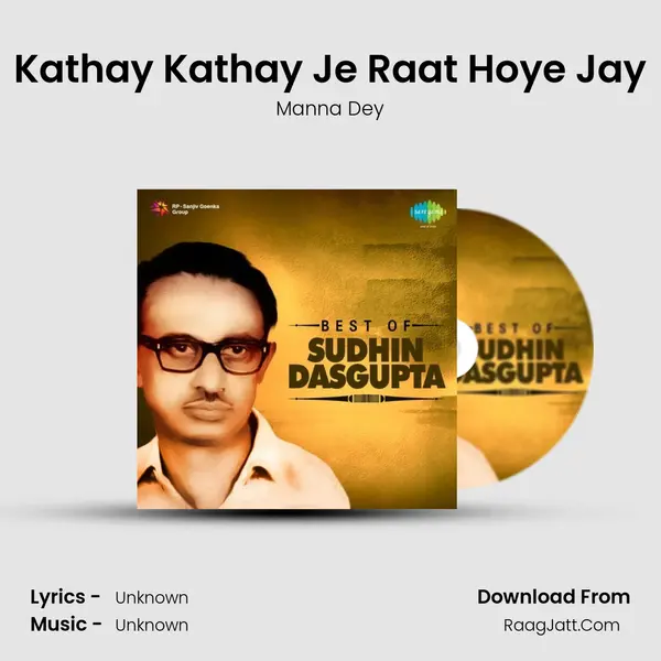 Kathay Kathay Je Raat Hoye Jay Cover