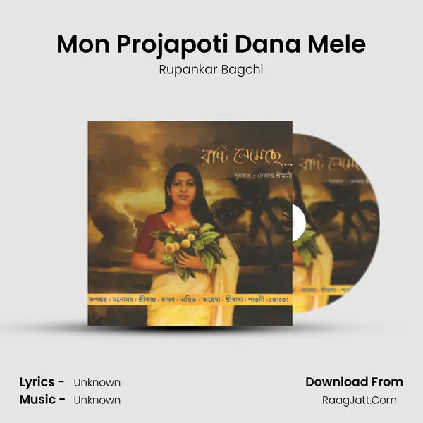 Mon Projapoti Dana Mele MP3 Song by Rupankar Bagchi Cover