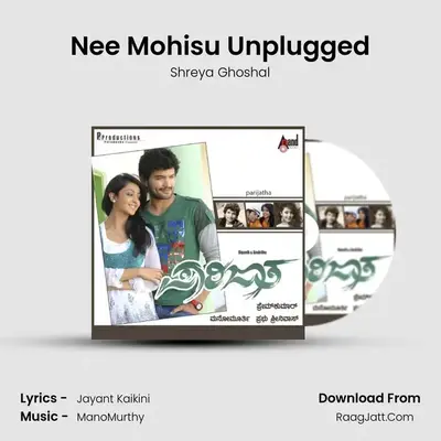Nee Mohisu Unplugged MP3 Song by Shreya Ghoshal Cover