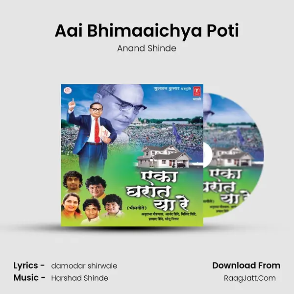 Aai Bhimaaichya Poti MP3 Song by Anand Shinde Cover