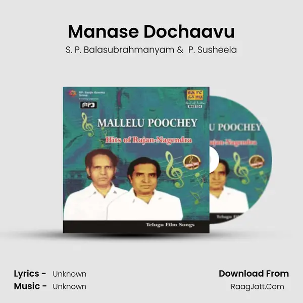 Manase Dochaavu MP3 Song by S. P. Balasubrahmanyam Cover