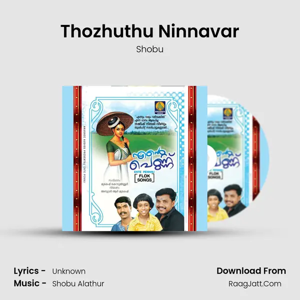 Thozhuthu Ninnavar MP3 Song by Shobu Cover