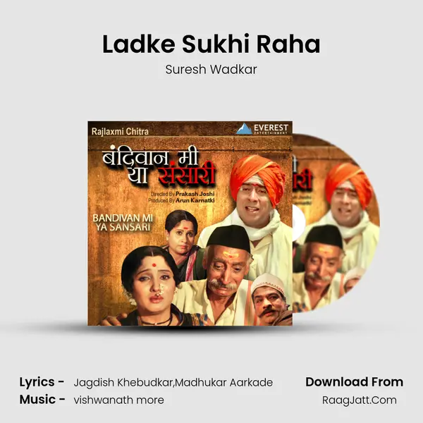 Ladke Sukhi Raha MP3 Song by Suresh Wadkar Cover