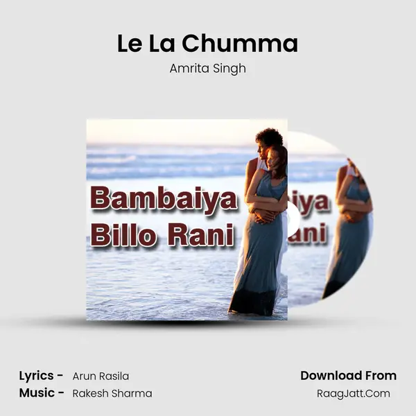 Le La Chumma MP3 Song by Amrita Singh Cover
