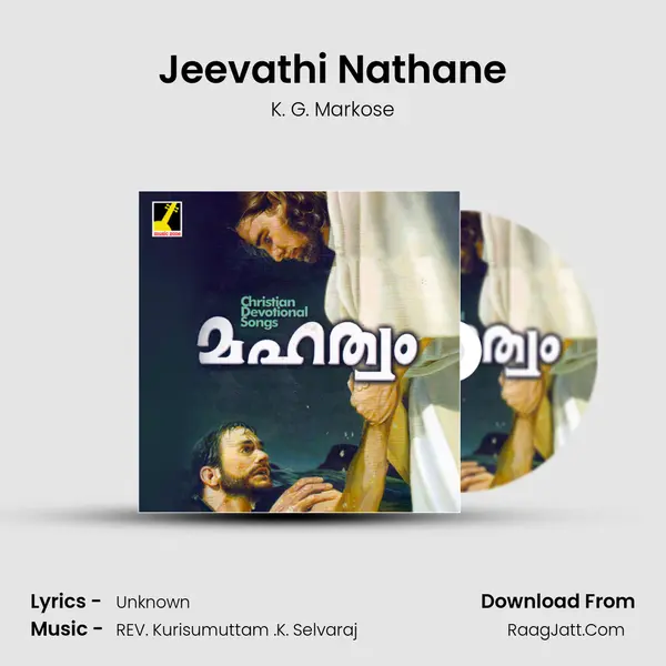 Jeevathi Nathane MP3 Song by K. G. Markose Cover