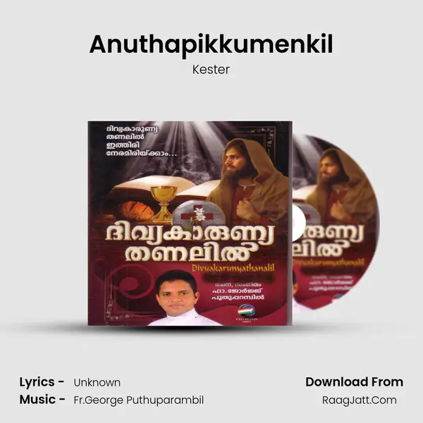 Anuthapikkumenkil MP3 Song by Kester Cover