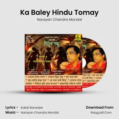 Ka Baley Hindu Tomay MP3 Song by Narayan Chandra Mondal Cover