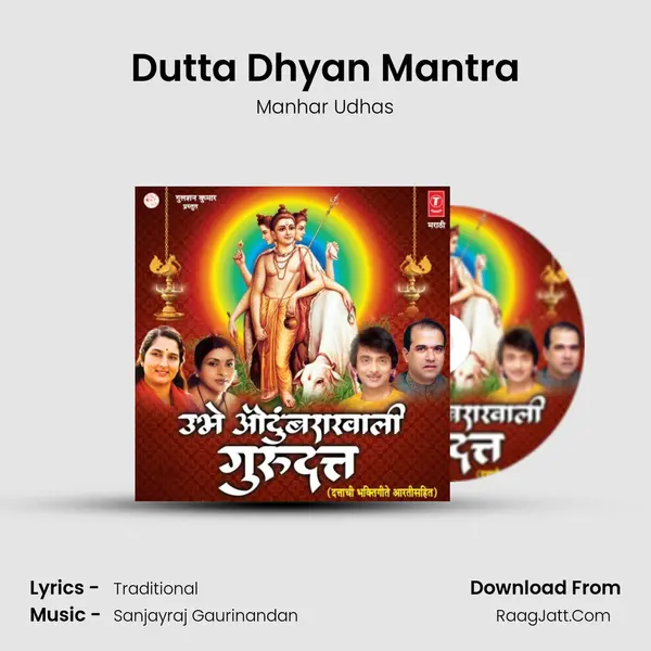 Dutta Dhyan Mantra MP3 Song by Manhar Udhas Cover