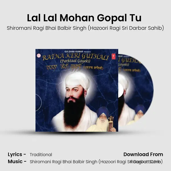 Lal Lal Mohan Gopal Tu (Saarang Mohalla - 5) MP3 Song by Shiromani Ragi Bhai Balbir Singh (Hazoori Ragi Sri Darbar Sahib) Cover