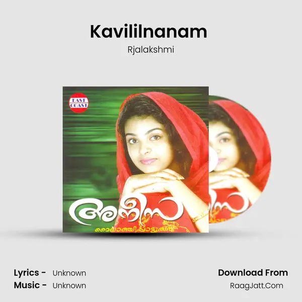Kavililnanam (F) MP3 Song by Rjalakshmi Cover