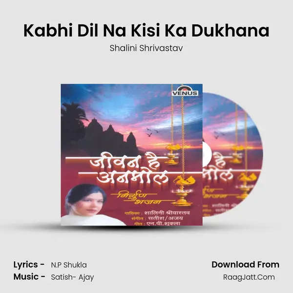 Kabhi Dil Na Kisi Ka Dukhana MP3 Song by Shalini Shrivastav Cover