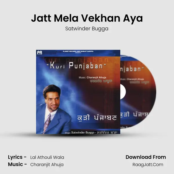 Jatt Mela Vekhan Aya MP3 Song by Satwinder Bugga Cover