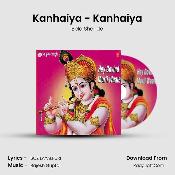Kanhaiya - Kanhaiya MP3 Song by Bela Shende Cover