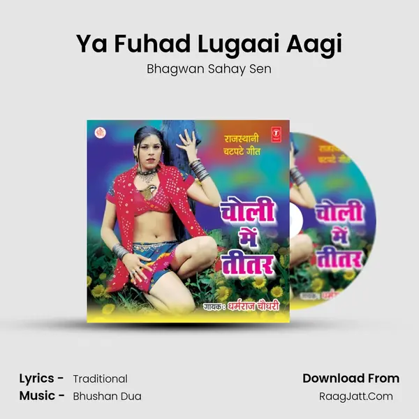 Ya Fuhad Lugaai Aagi MP3 Song by Bhagwan Sahay Sen Cover