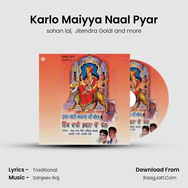 Karlo Maiyya Naal Pyar MP3 Song by sohan lal Cover