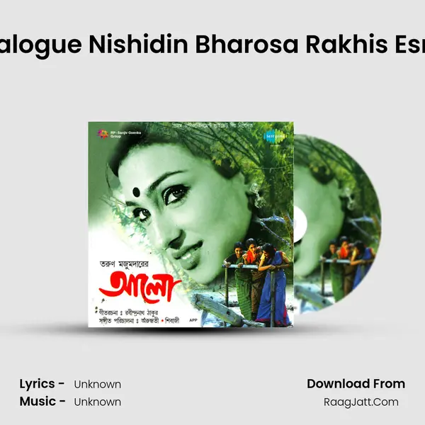 Dialogue Nishidin Bharosa Rakhis Esraj MP3 Song by  Cover