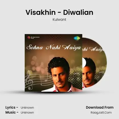 Visakhin - Diwalian MP3 Song by Kulwant Cover