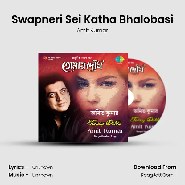Swapneri Sei Katha Bhalobasi MP3 Song by Amit Kumar Cover