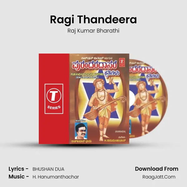 Ragi Thandeera MP3 Song by Raj Kumar Bharathi Cover