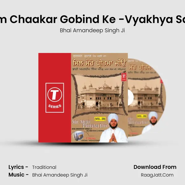 Hum Chaakar Gobind Ke -Vyakhya Sahit MP3 Song by Bhai Amandeep Singh Ji Cover