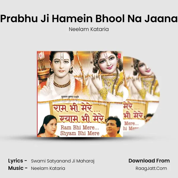 Prabhu Ji Hamein Bhool Na Jaana MP3 Song by Neelam Kataria Cover