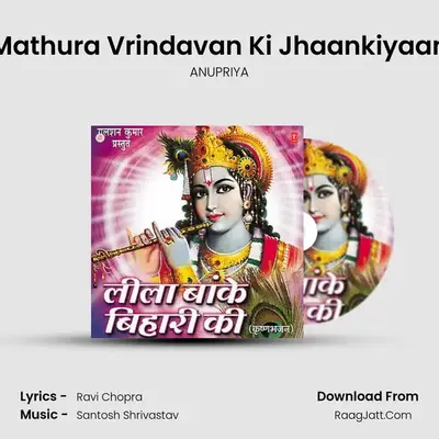 Mathura Vrindavan Ki Jhaankiyaan mp3 song