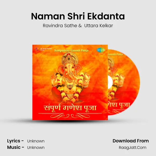 Naman Shree Ekdanta - Sampurna Ganesh Pooja - Ravindra Sathe