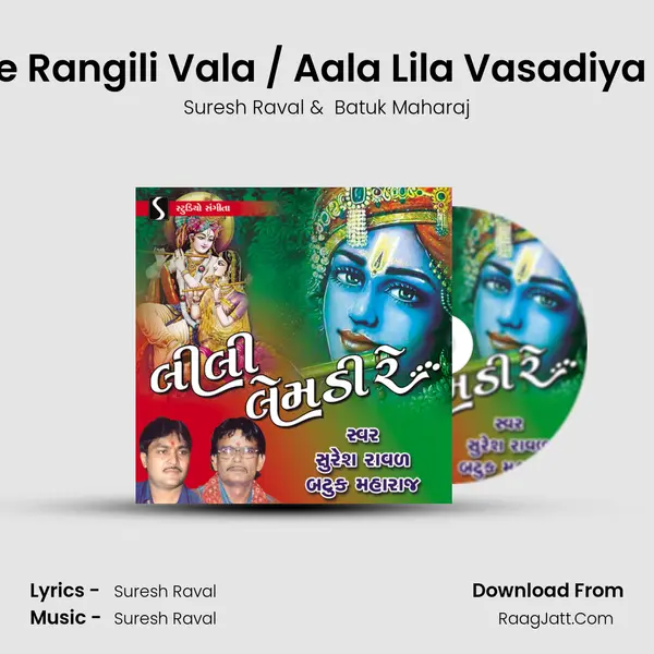 Medley: Rudi Ne Rangili Vala / Aala Lila Vasadiya / Lili Lembdi Re MP3 Song by Suresh Raval Cover