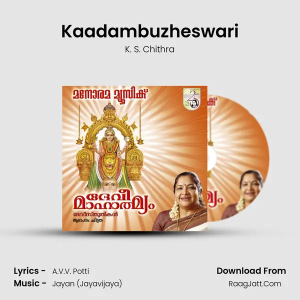 Kaadambuzheswari MP3 Song by K. S. Chithra Cover